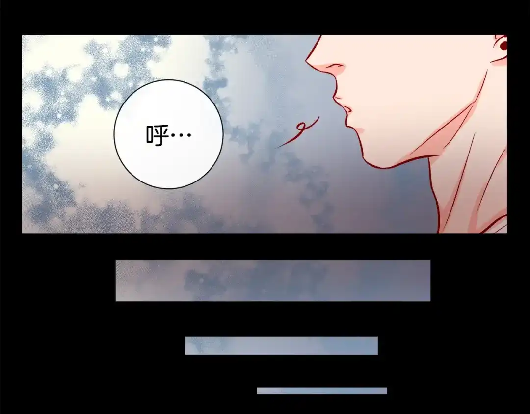 蝴蝶俘获老虎 第54话 我不做鬼差了 第62页