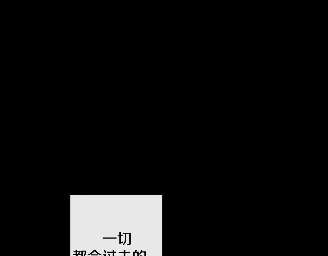 蝴蝶俘获老虎 第54话 我不做鬼差了 第63页