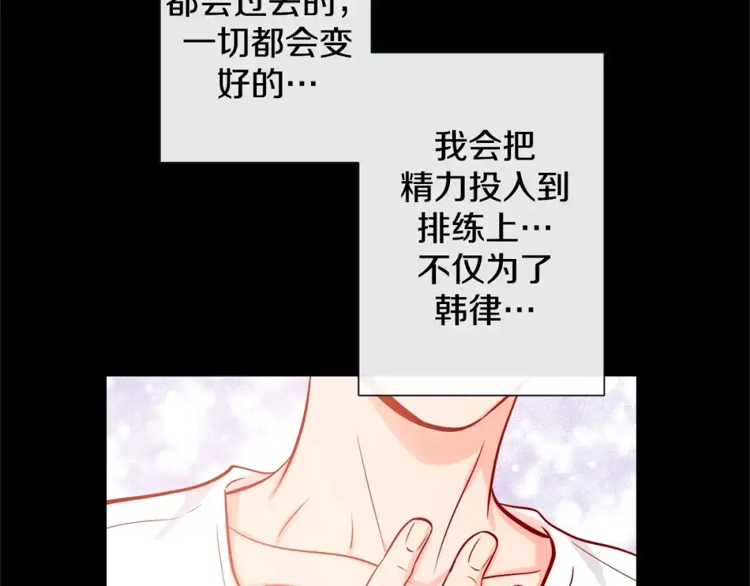 蝴蝶俘获老虎 第54话 我不做鬼差了 第64页