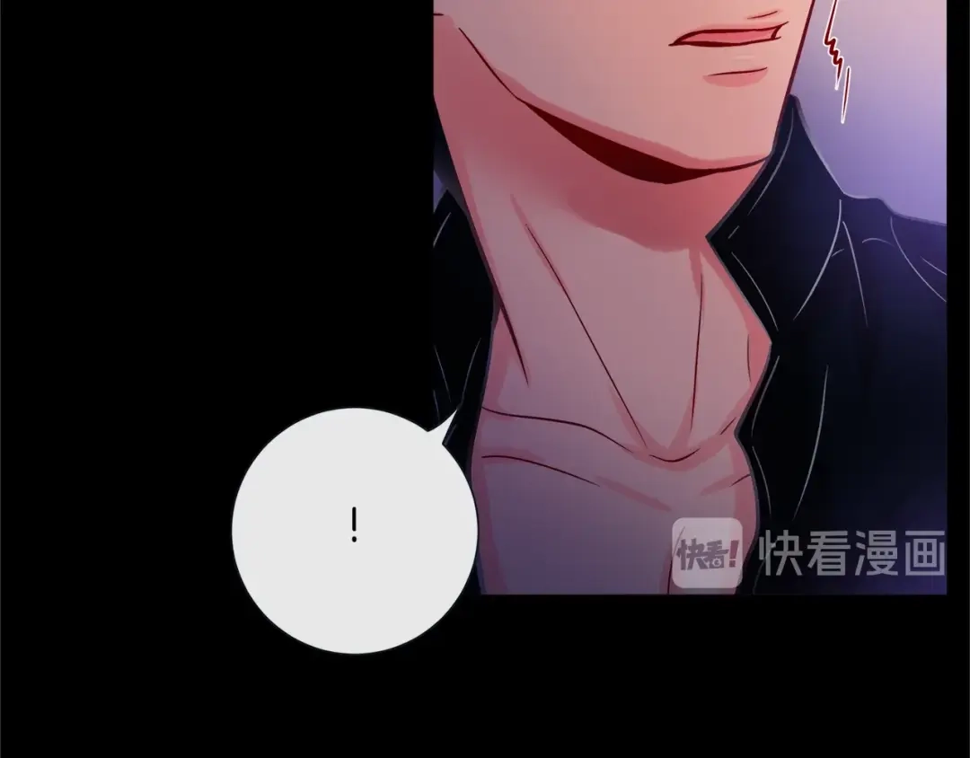 蝴蝶俘获老虎 第54话 我不做鬼差了 第97页