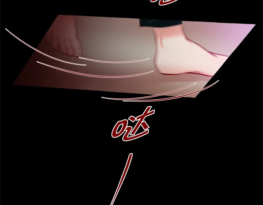 蝴蝶俘获老虎 第55话 星光成河 第107页
