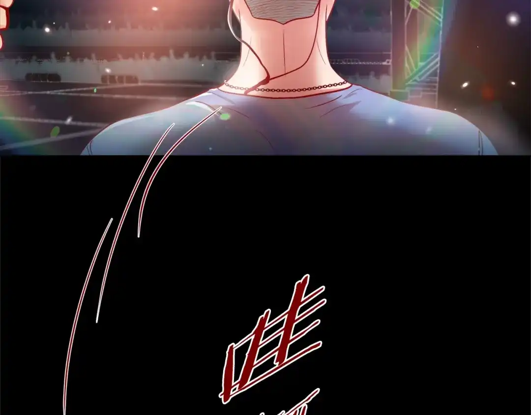 蝴蝶俘获老虎 第55话 星光成河 第17页