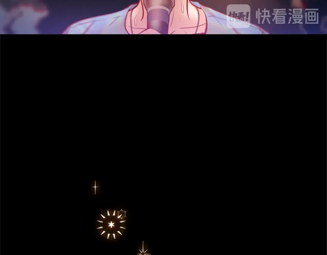 蝴蝶俘获老虎 第55话 星光成河 第40页