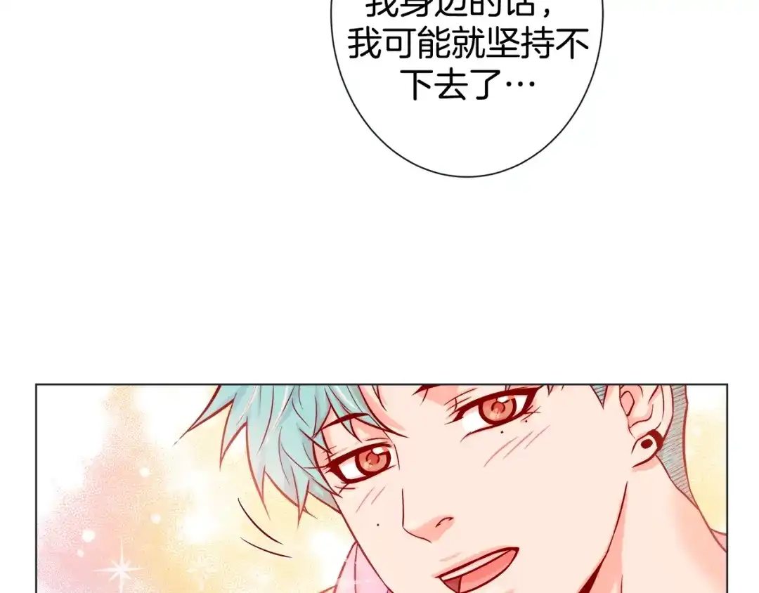 蝴蝶俘获老虎 第56话 我替延浩去 第114页