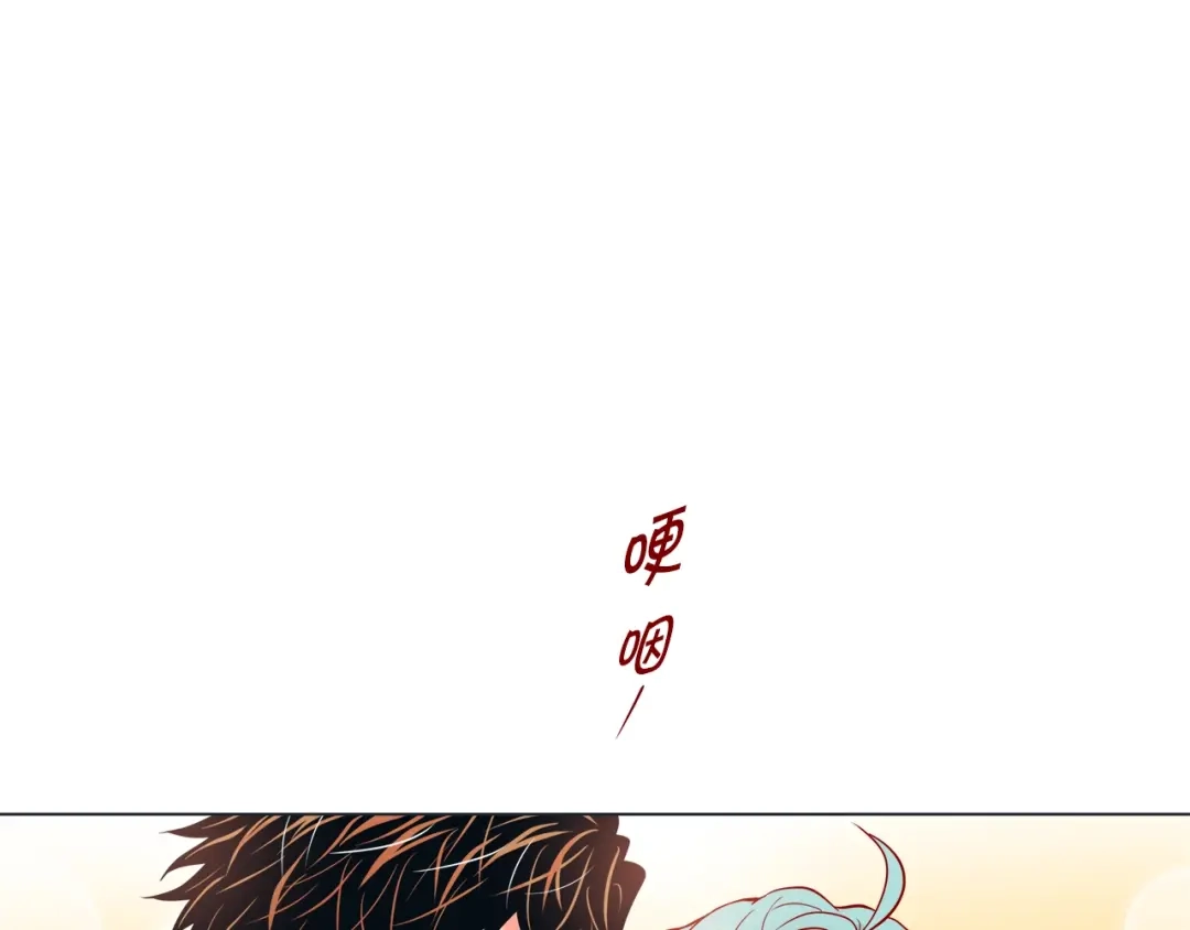 蝴蝶俘获老虎 第56话 我替延浩去 第116页