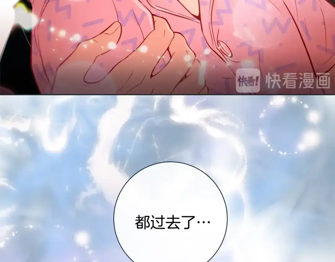 蝴蝶俘获老虎 第56话 我替延浩去 第123页
