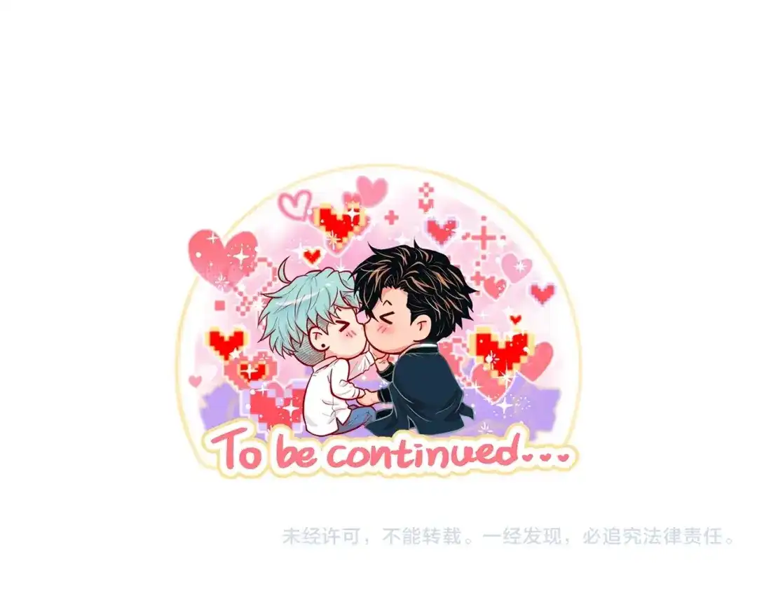 蝴蝶俘获老虎 第56话 我替延浩去 第126页