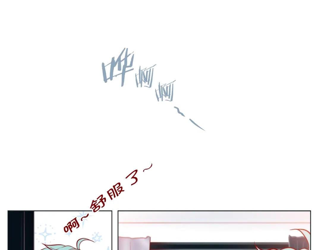 蝴蝶俘获老虎 第56话 我替延浩去 第20页