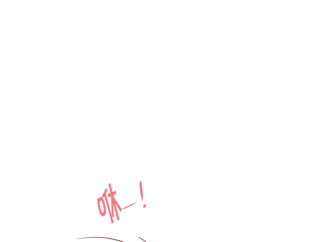 蝴蝶俘获老虎 第56话 我替延浩去 第22页