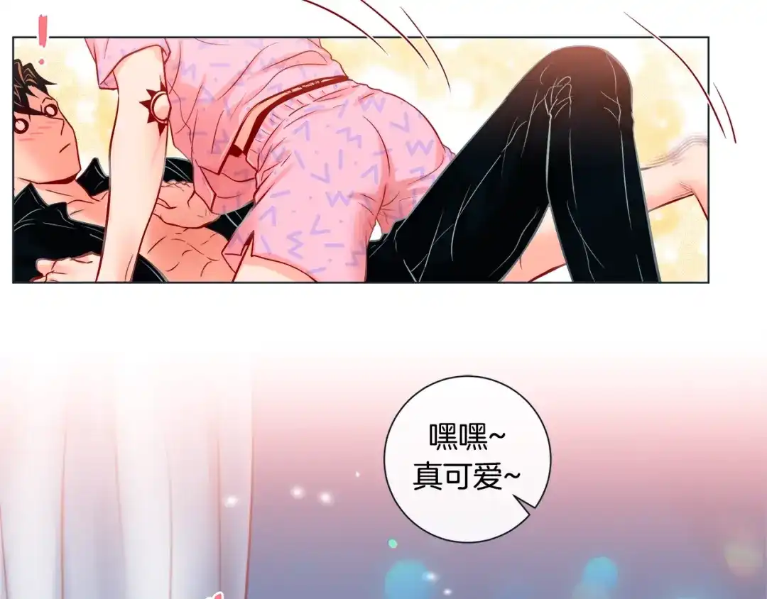 蝴蝶俘获老虎 第56话 我替延浩去 第23页