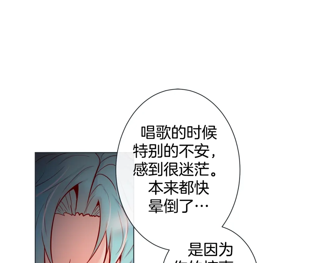 蝴蝶俘获老虎 第56话 我替延浩去 第38页