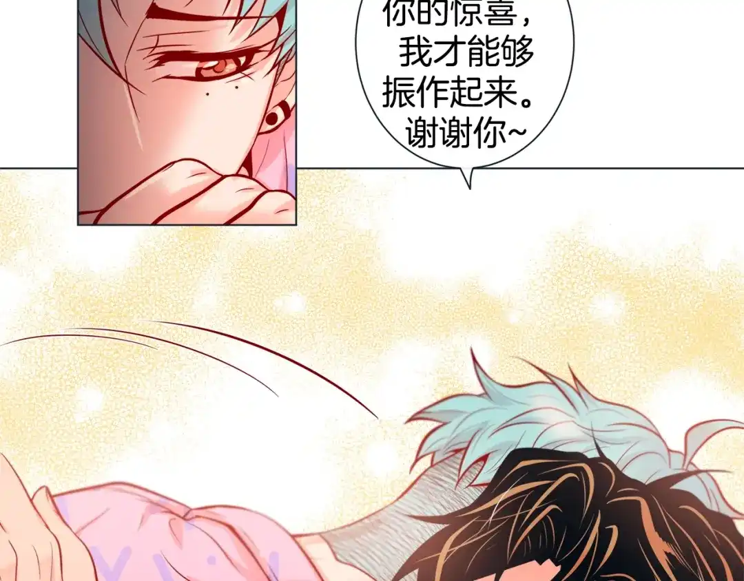 蝴蝶俘获老虎 第56话 我替延浩去 第39页