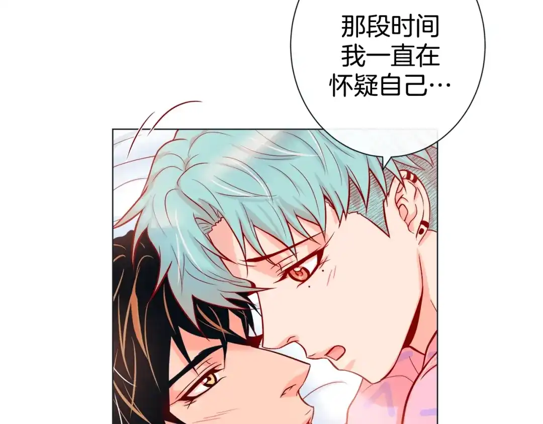 蝴蝶俘获老虎 第56话 我替延浩去 第45页