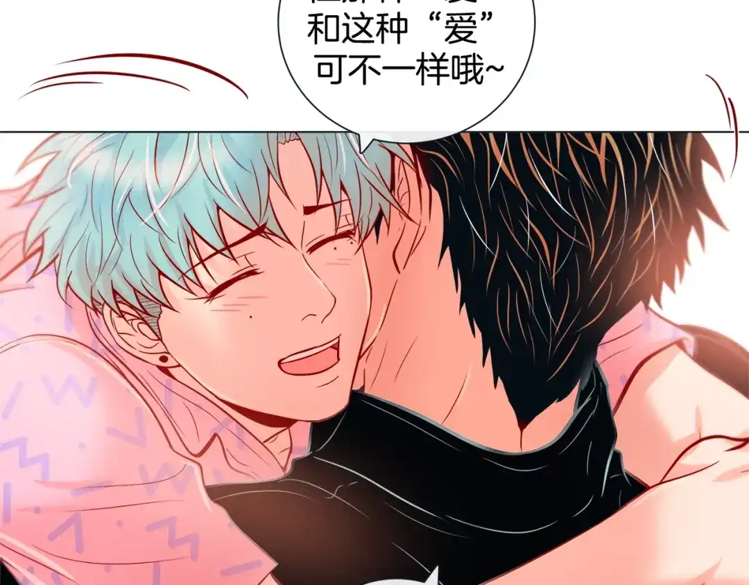 蝴蝶俘获老虎 第56话 我替延浩去 第48页