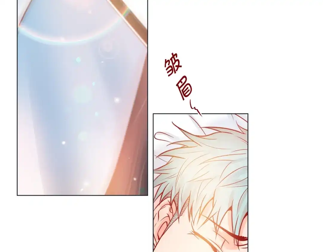 蝴蝶俘获老虎 第56话 我替延浩去 第5页