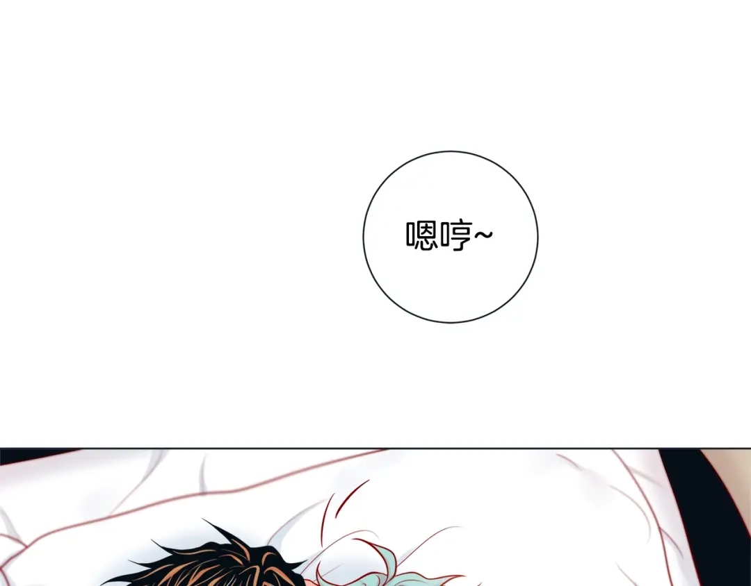 蝴蝶俘获老虎 第56话 我替延浩去 第52页
