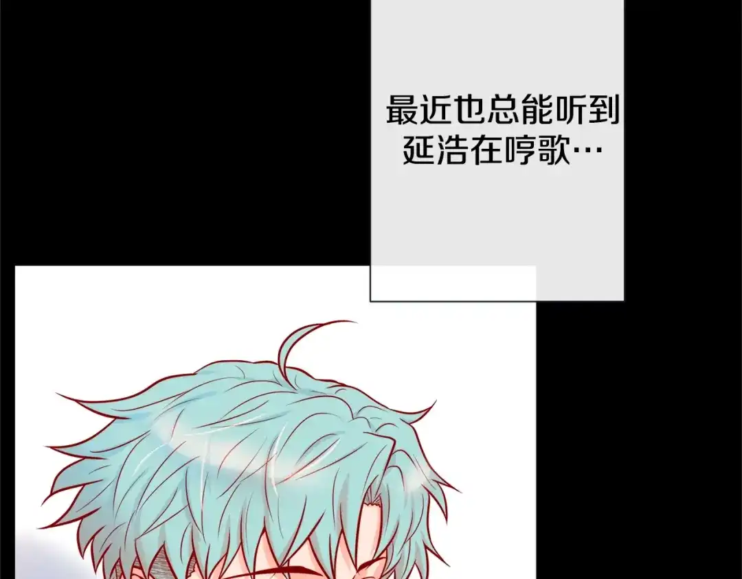 蝴蝶俘获老虎 第57话 我想告诉你 第15页