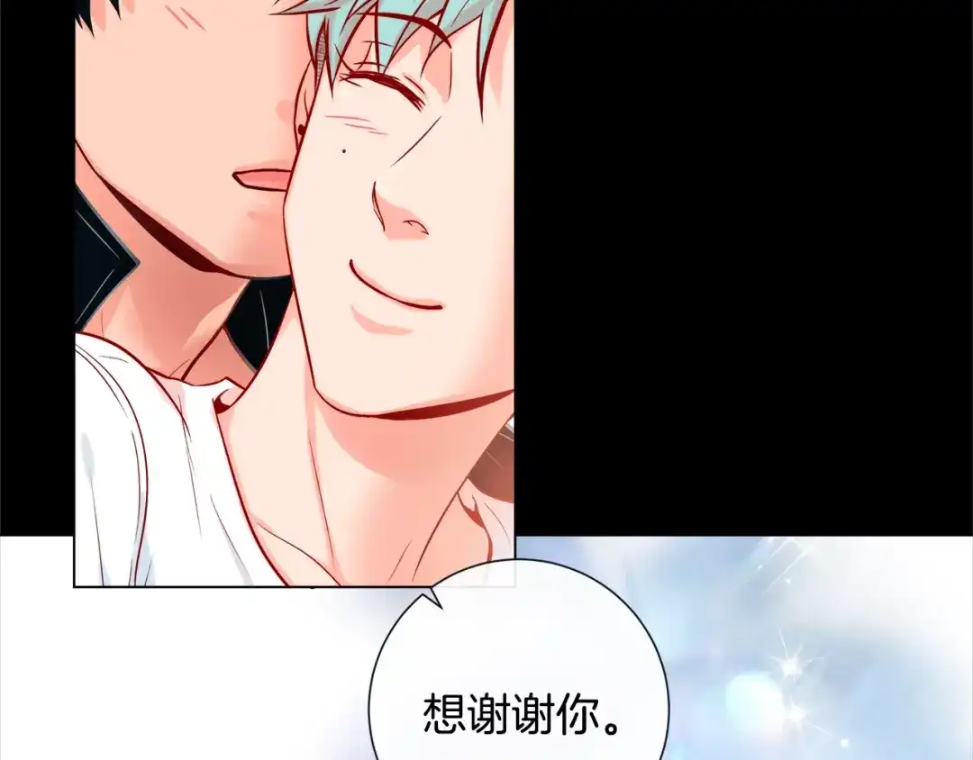 蝴蝶俘获老虎 第57话 我想告诉你 第28页