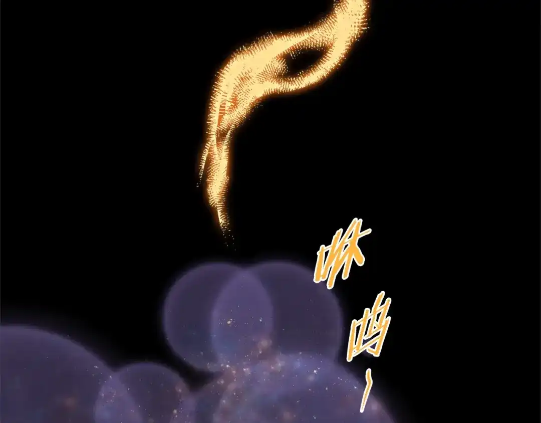 蝴蝶俘获老虎 第57话 我想告诉你 第81页