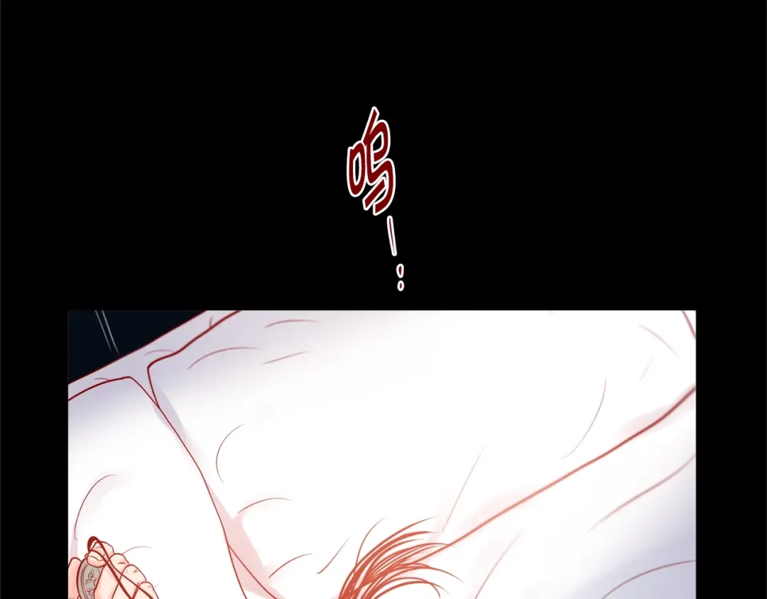 蝴蝶俘获老虎 第58话 你快点回来 第11页