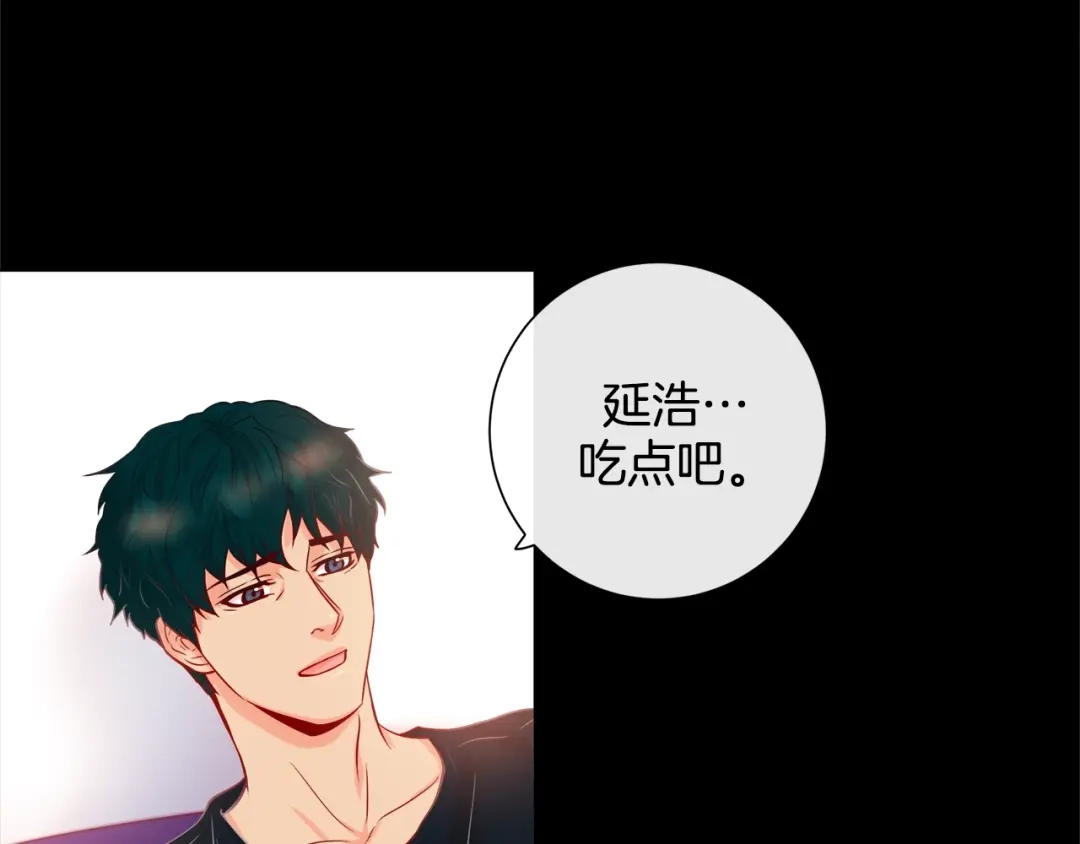 蝴蝶俘获老虎 第58话 你快点回来 第24页