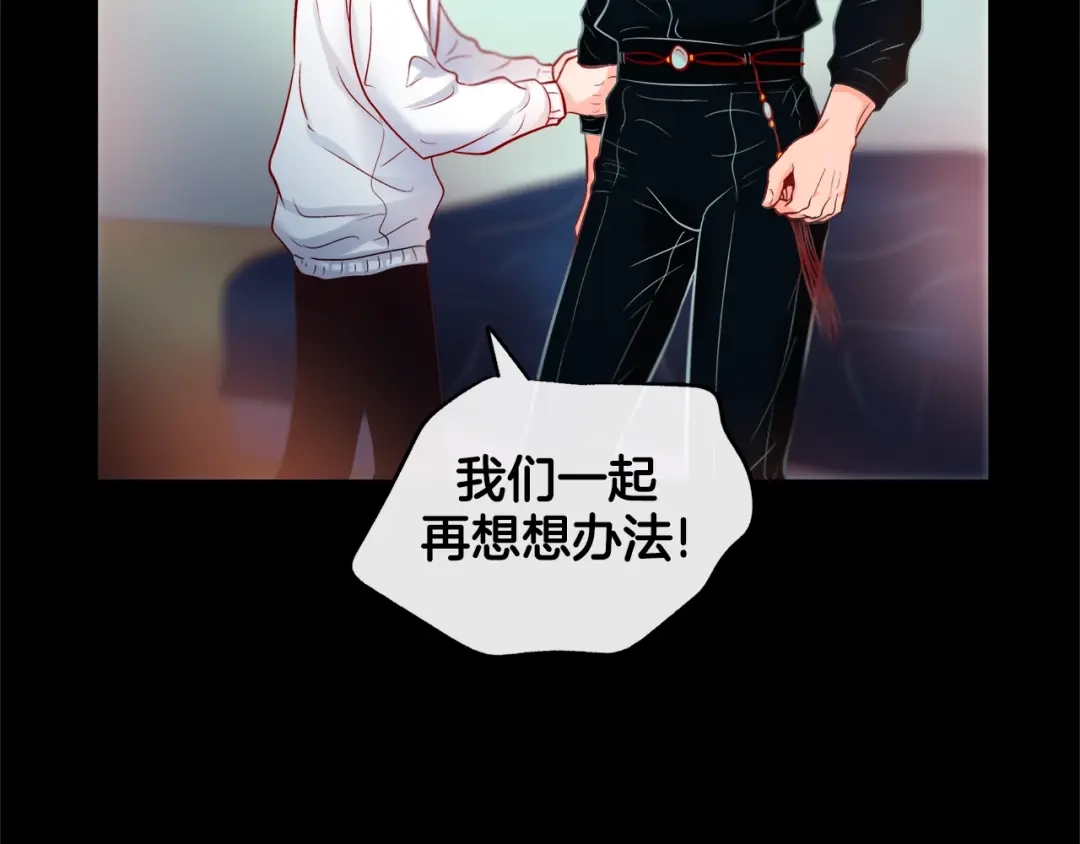 蝴蝶俘获老虎 第58话 你快点回来 第36页