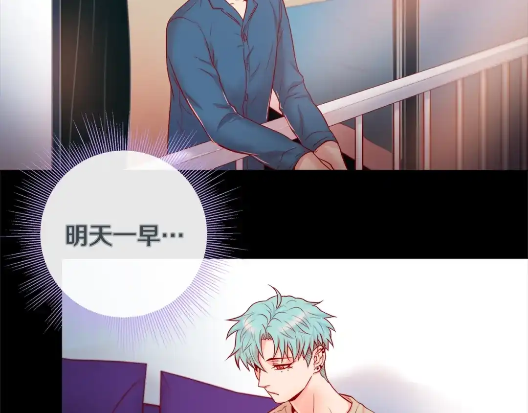 蝴蝶俘获老虎 第58话 你快点回来 第60页