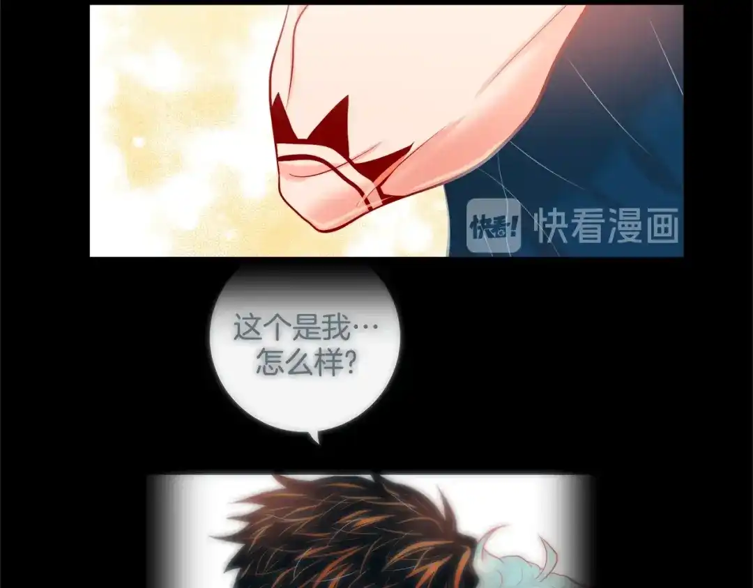 蝴蝶俘获老虎 第58话 你快点回来 第64页