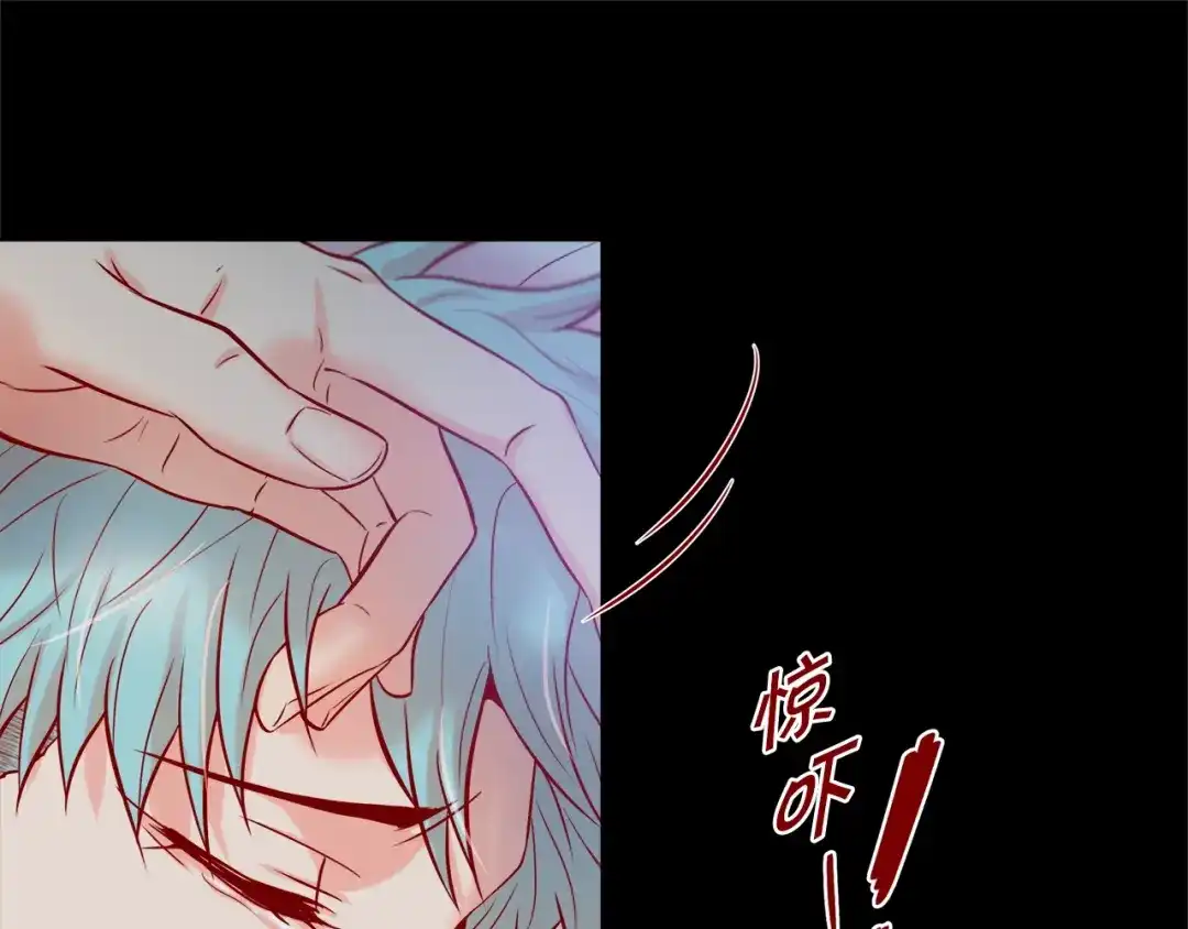 蝴蝶俘获老虎 第58话 你快点回来 第74页