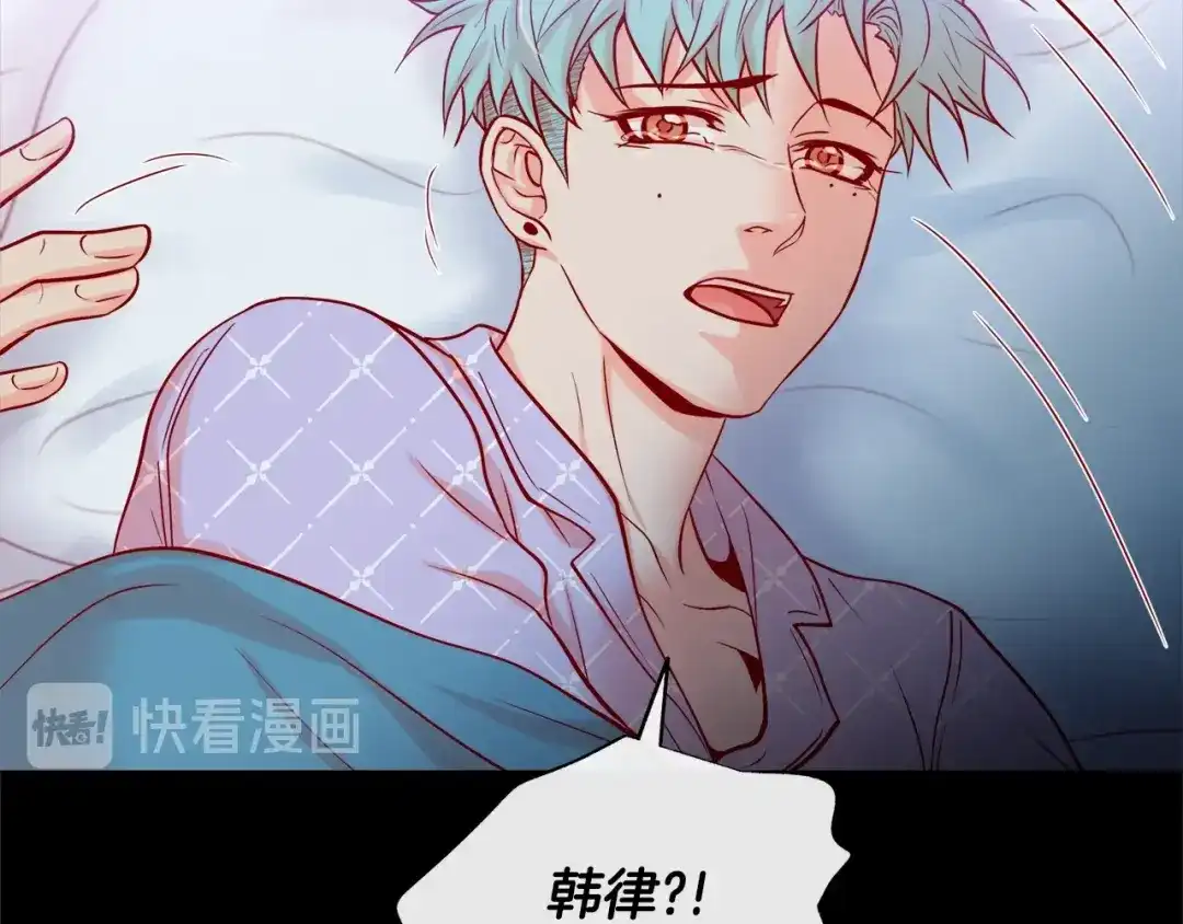 蝴蝶俘获老虎 第58话 你快点回来 第77页