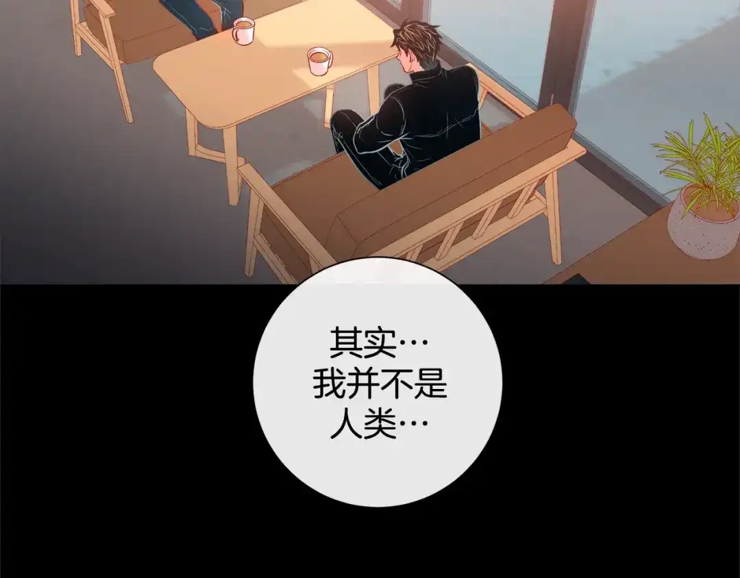 蝴蝶俘获老虎 第58话 你快点回来 第85页