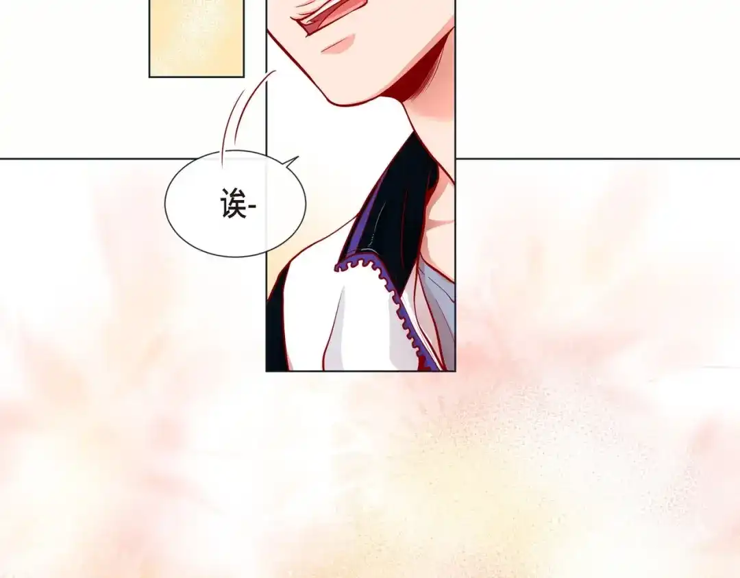 蝴蝶俘获老虎 第4话 诱人的香气 第102页