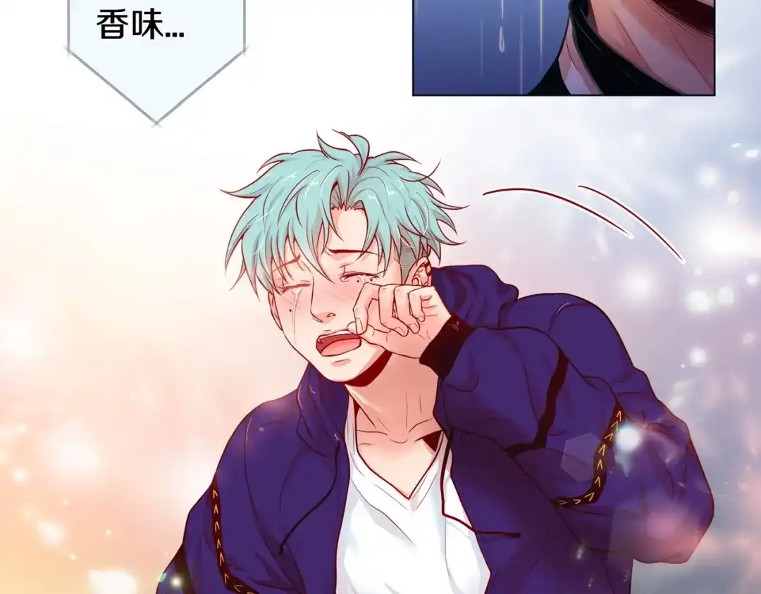 蝴蝶俘获老虎 第4话 诱人的香气 第78页
