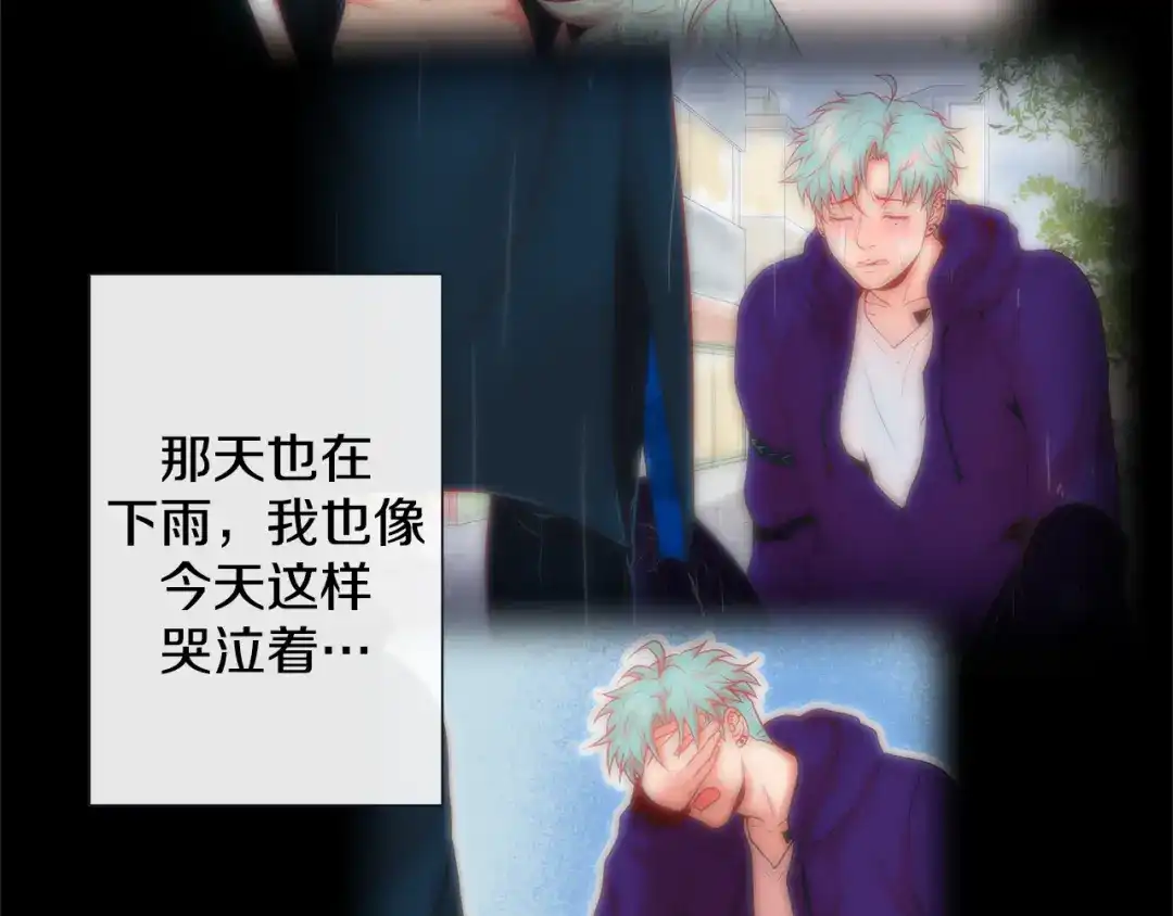 蝴蝶俘获老虎 第59话 宝贝，别走 第19页