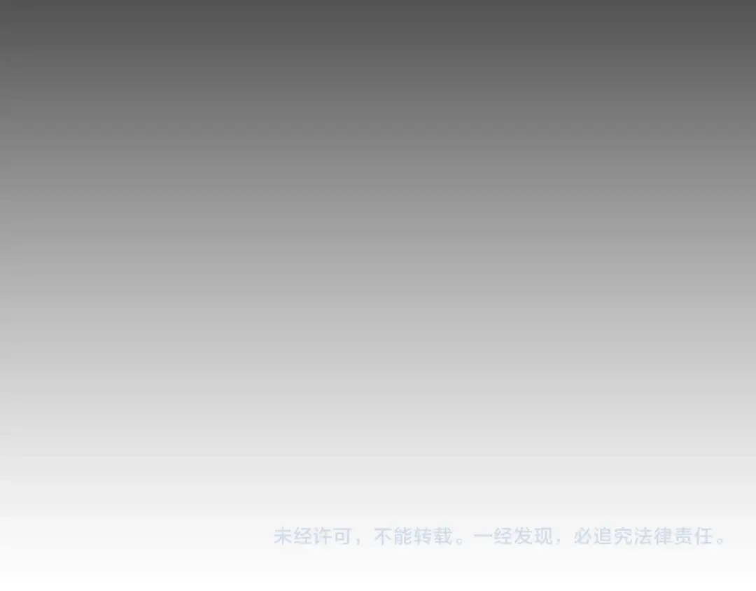 蝴蝶俘获老虎 第59话 宝贝，别走 第44页