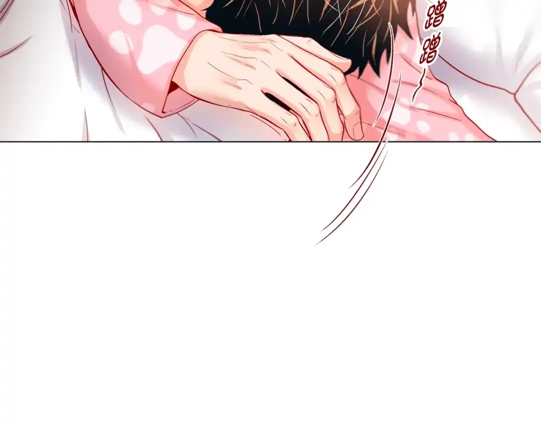 蝴蝶俘获老虎 第59话 宝贝，别走 第50页