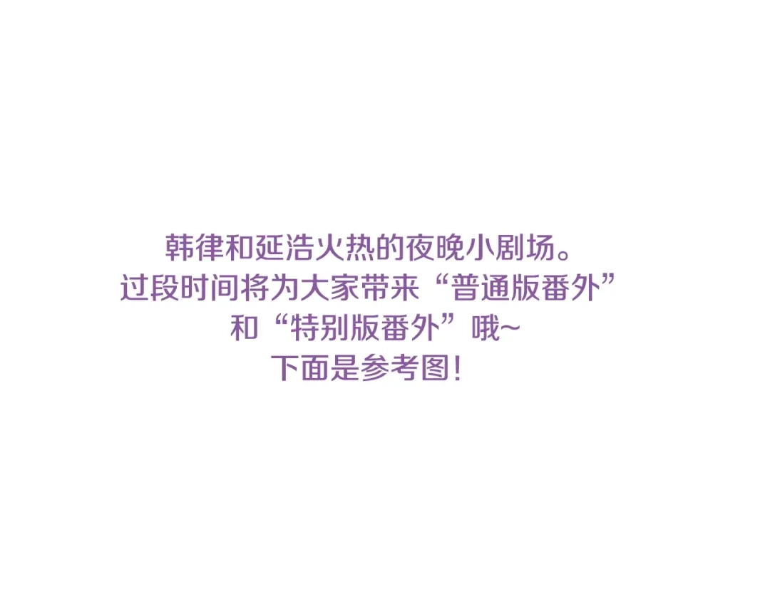 蝴蝶俘获老虎 完结篇 昨晚原来不是梦啊 第126页
