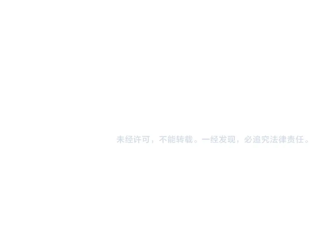 蝴蝶俘获老虎 完结篇 昨晚原来不是梦啊 第140页