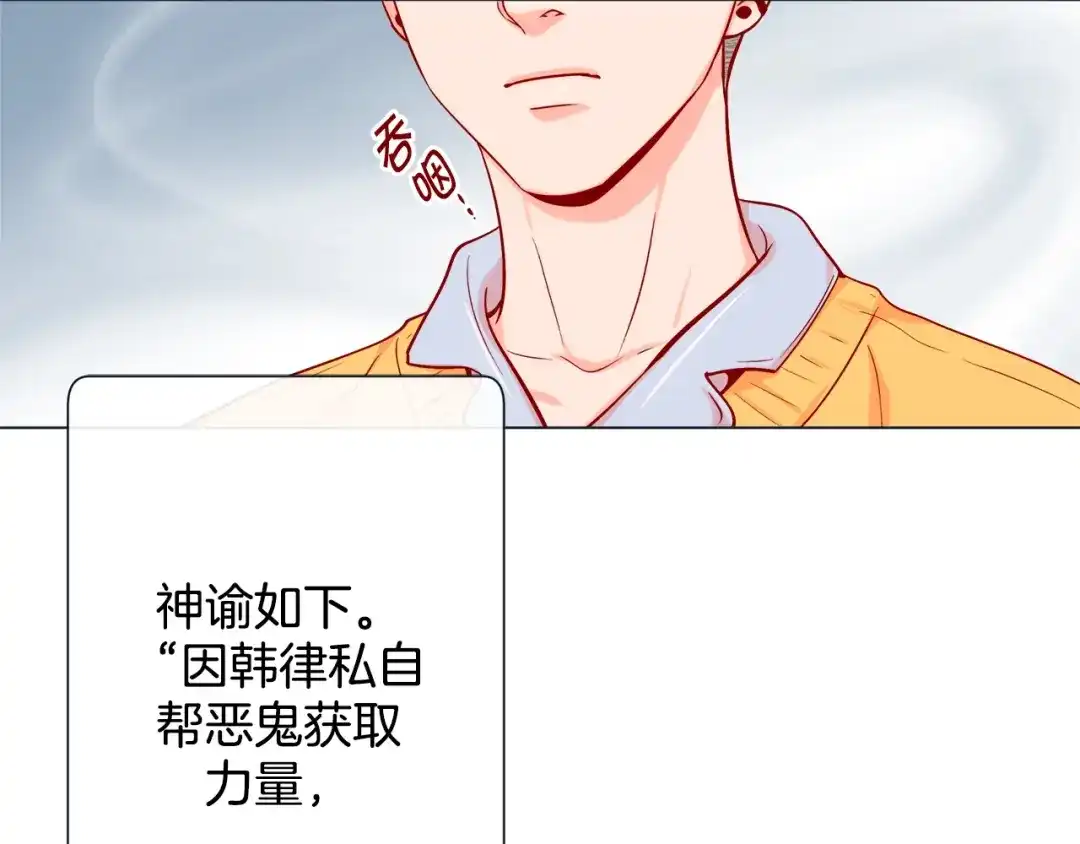 蝴蝶俘获老虎 完结篇 昨晚原来不是梦啊 第21页