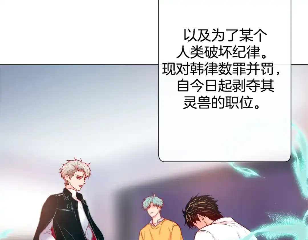 蝴蝶俘获老虎 完结篇 昨晚原来不是梦啊 第24页