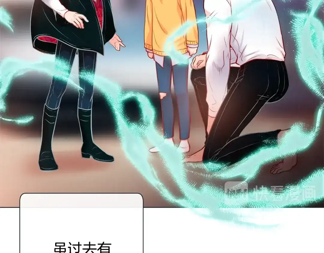 蝴蝶俘获老虎 完结篇 昨晚原来不是梦啊 第25页