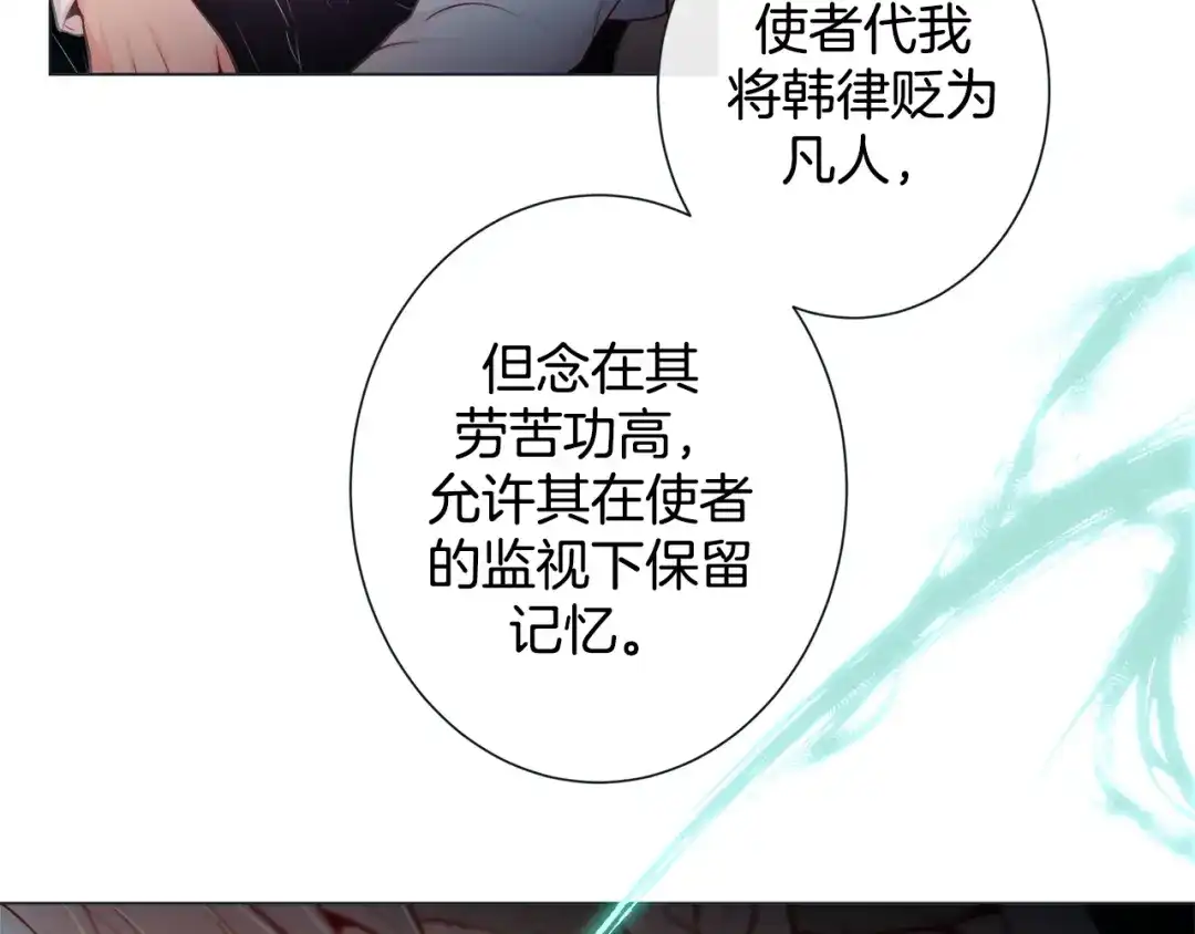 蝴蝶俘获老虎 完结篇 昨晚原来不是梦啊 第29页