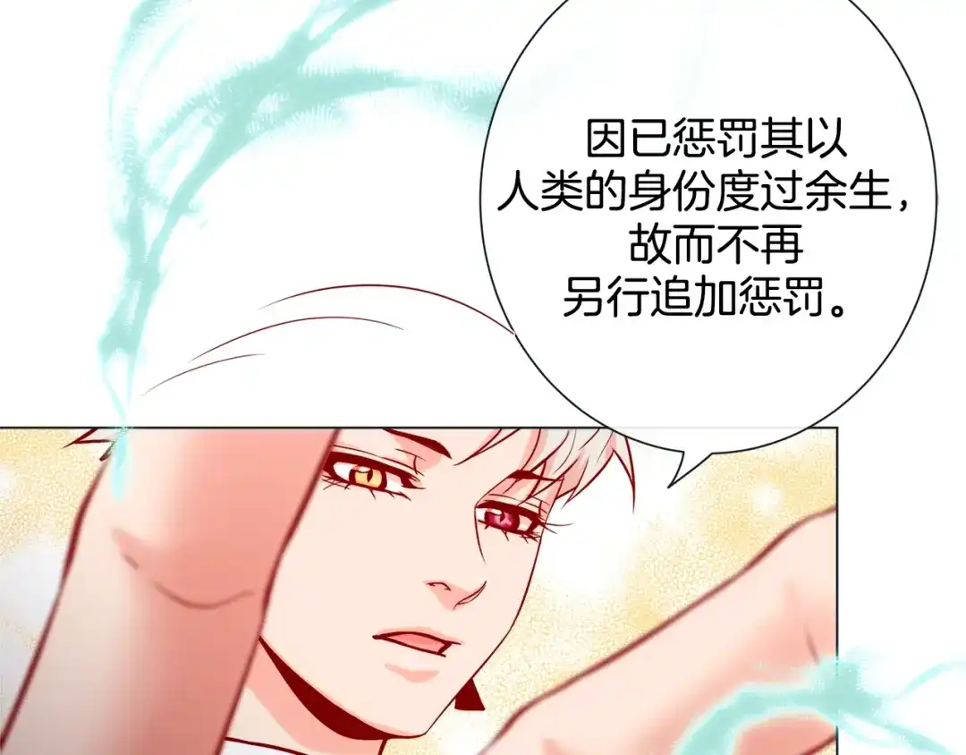 蝴蝶俘获老虎 完结篇 昨晚原来不是梦啊 第31页