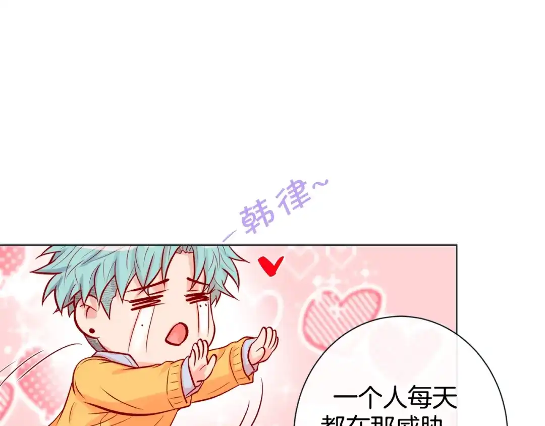 蝴蝶俘获老虎 完结篇 昨晚原来不是梦啊 第38页