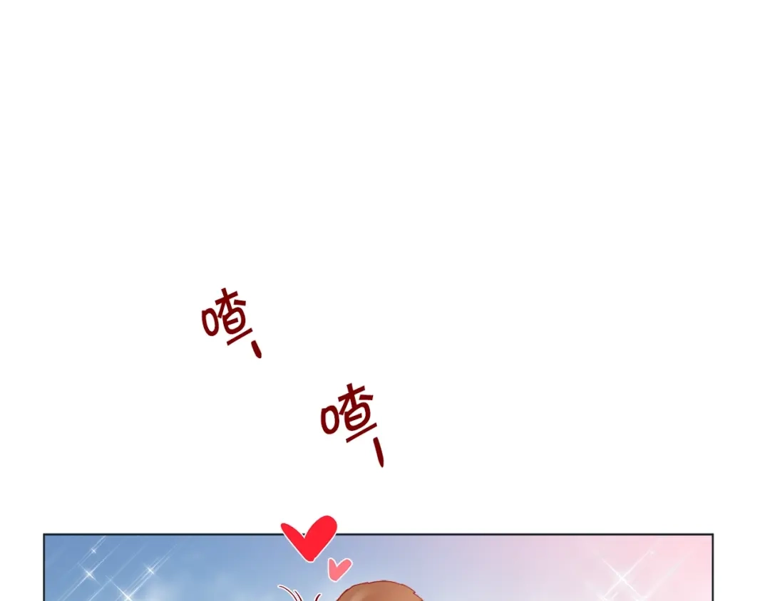 蝴蝶俘获老虎 完结篇 昨晚原来不是梦啊 第4页