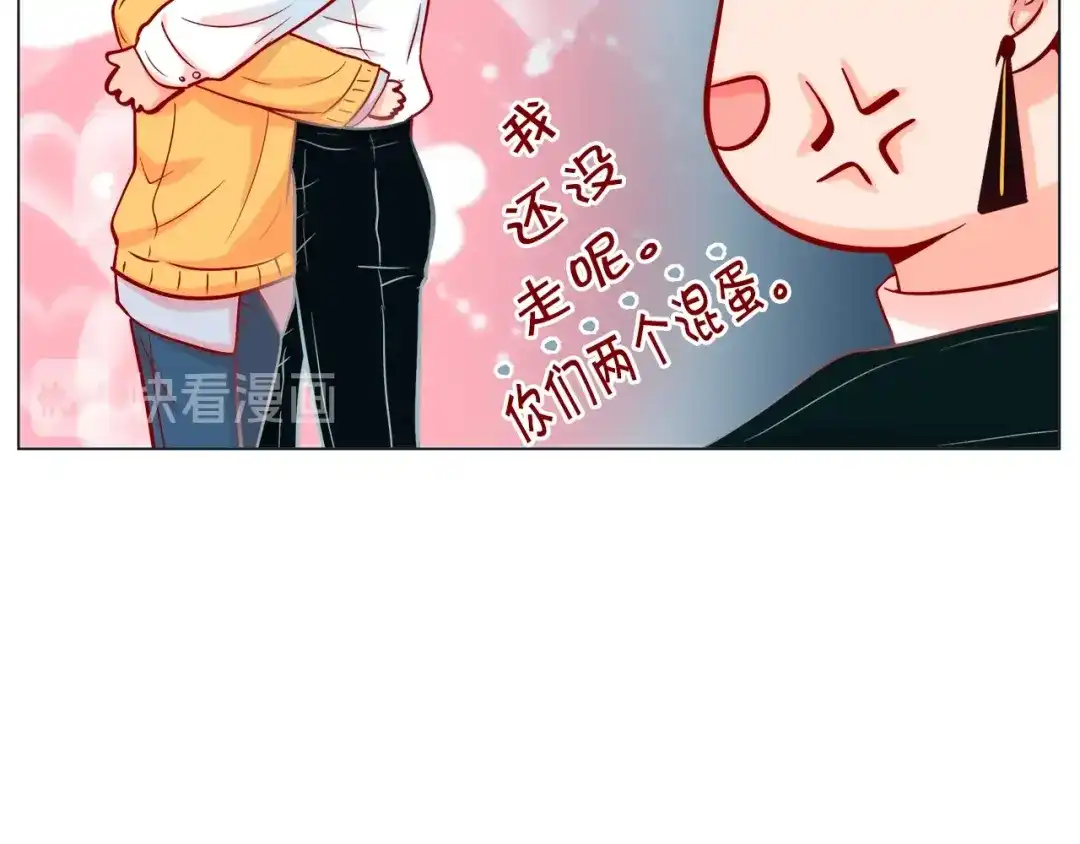 蝴蝶俘获老虎 完结篇 昨晚原来不是梦啊 第44页
