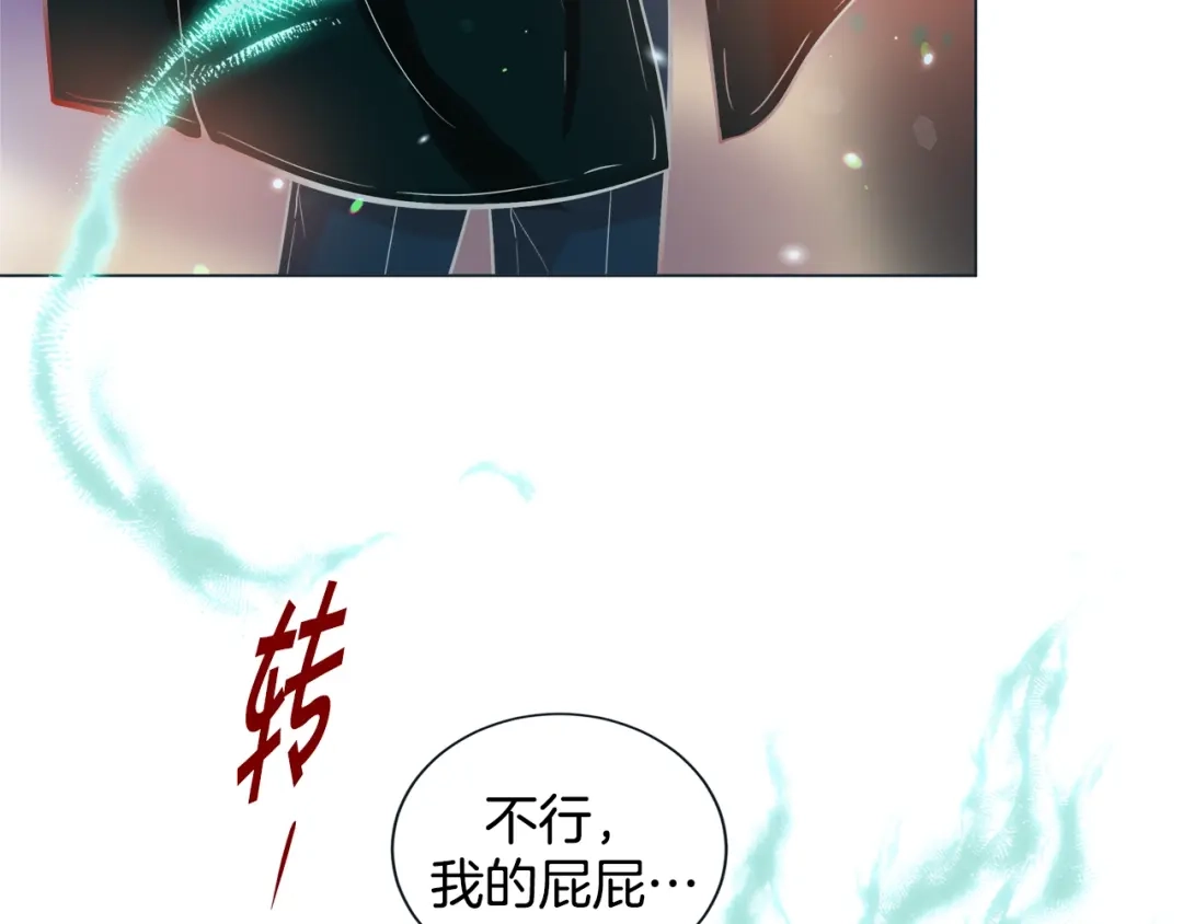 蝴蝶俘获老虎 完结篇 昨晚原来不是梦啊 第49页
