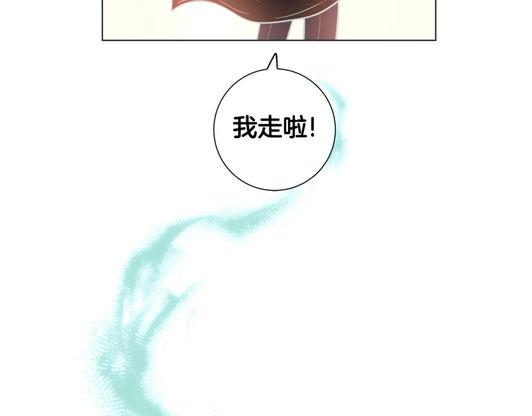 蝴蝶俘获老虎 完结篇 昨晚原来不是梦啊 第53页