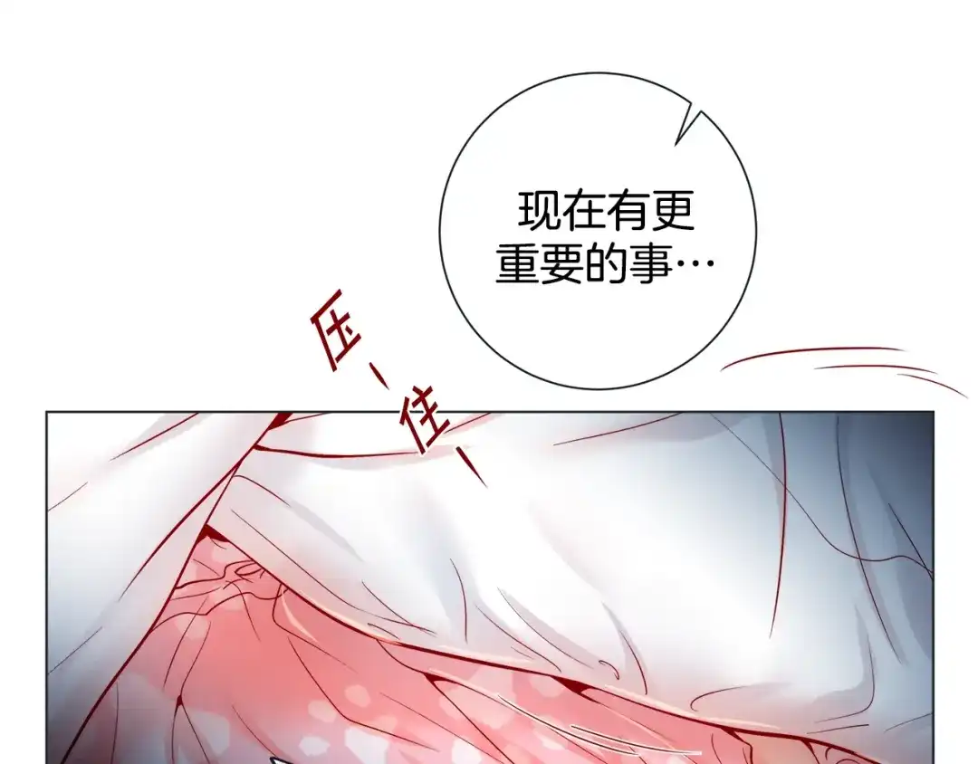 蝴蝶俘获老虎 完结篇 昨晚原来不是梦啊 第62页