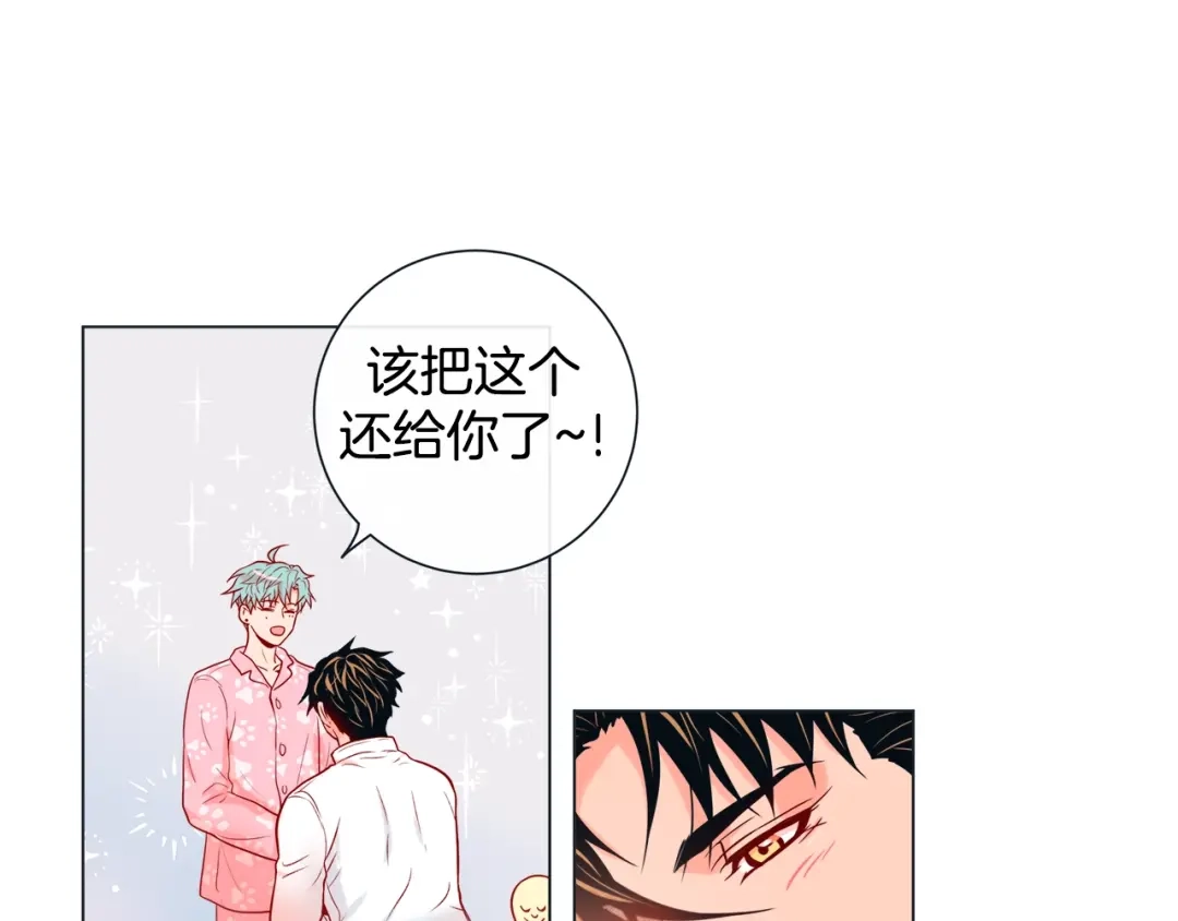 蝴蝶俘获老虎 完结篇 昨晚原来不是梦啊 第77页